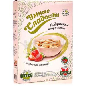 Подушечки амарантовые "Умные Сладости" с клубничной начинкой со стевией 220гр
