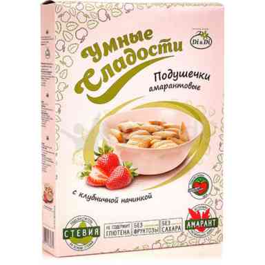 Подушечки амарантовые «Умные Сладости» с клубничной начинкой со стевией 220гр