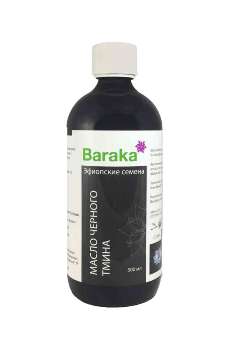 Семена Эфиопского Черного Тмина Купить