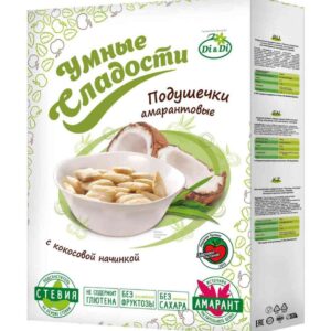 Подушечки амарантовые "Умные Сладости" с кокосовой начинкой со стевией 220гр