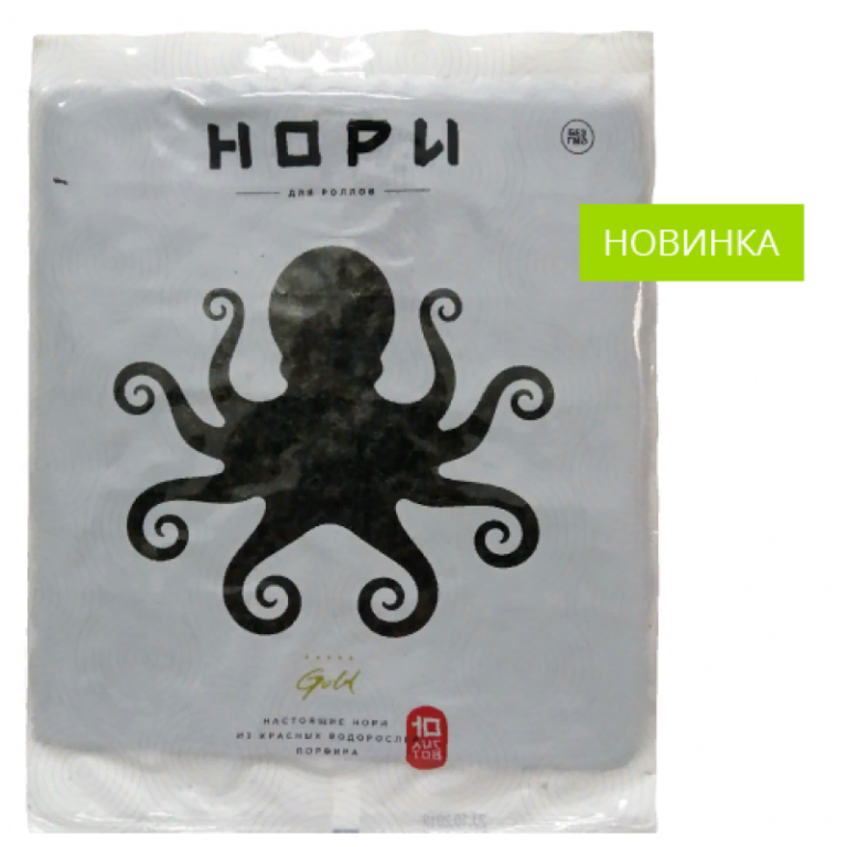 Водоросли порфира 10л. 25гр.