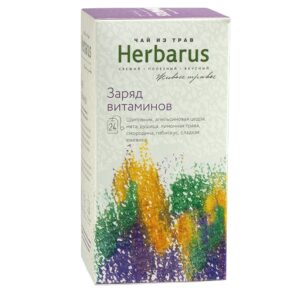 Herbarus Чай пакетированный "Заряд Витаминов"