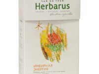 Herbarus Чай из трав "Имбирная энергия" 50гр.