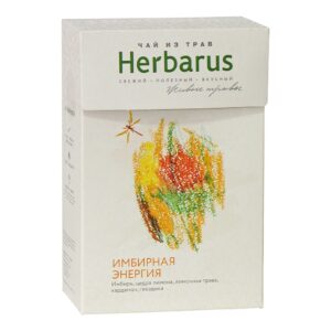 Herbarus Чай из трав "Имбирная энергия" 50гр.