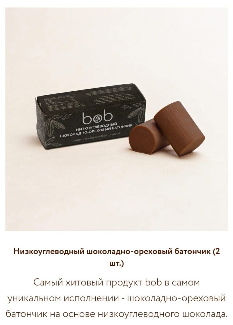 BOB RawФронт Низкоуглеводный Шоколадно-ореховый батончик 2шт.