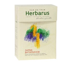 Herbarus Чай из трав "Заряд Витаминов" 40гр.