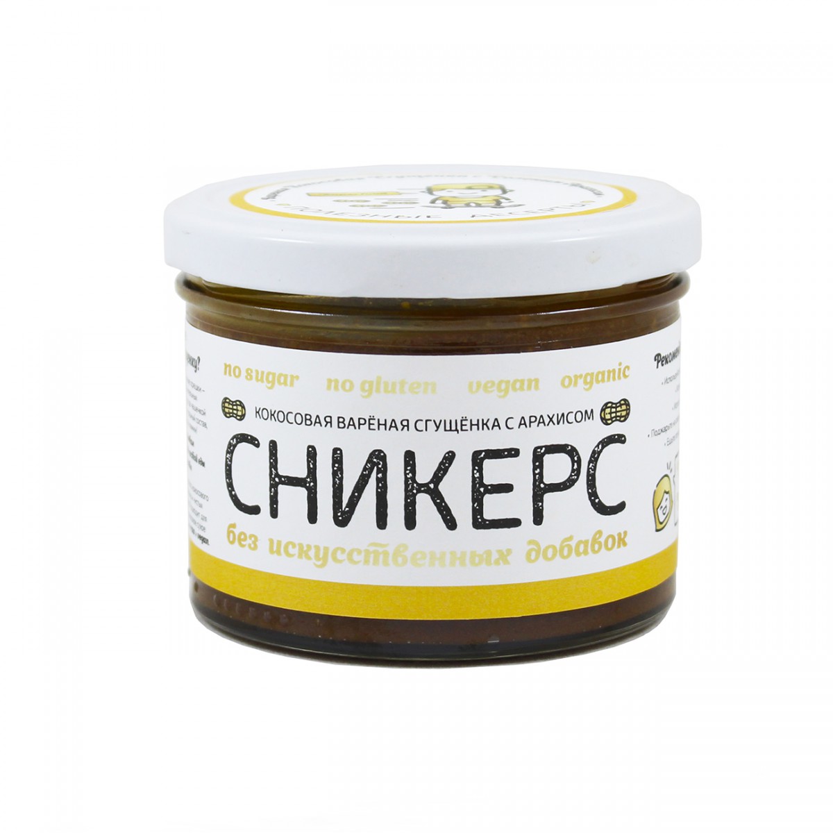 Вареное масло. Кокосовая сгущенка Coco Jam. Кокосовая вареная сгущенка. Кокосовое сгущенное молоко вареное. Кокосовая сгущёнка производитель.