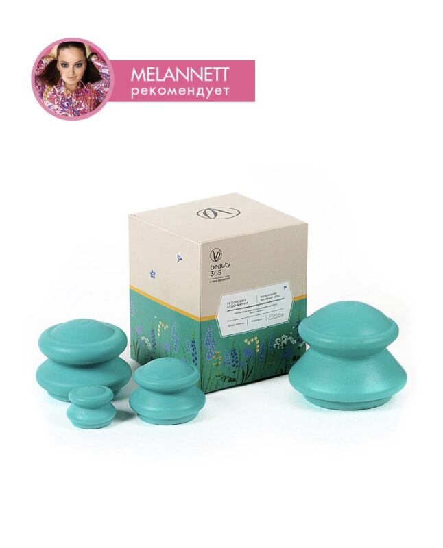 B365 Резиновые чудо банки мягкие