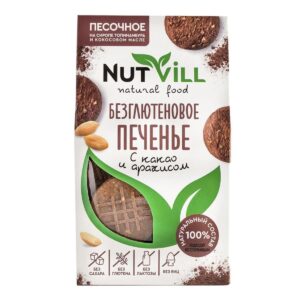 NUTVILL Печенье песочное безглютеновое с какао и арахисом 100гр.