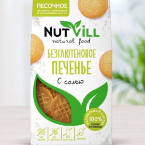 NUTVILL Печенье песочное безглютеновое с солью 100гр.