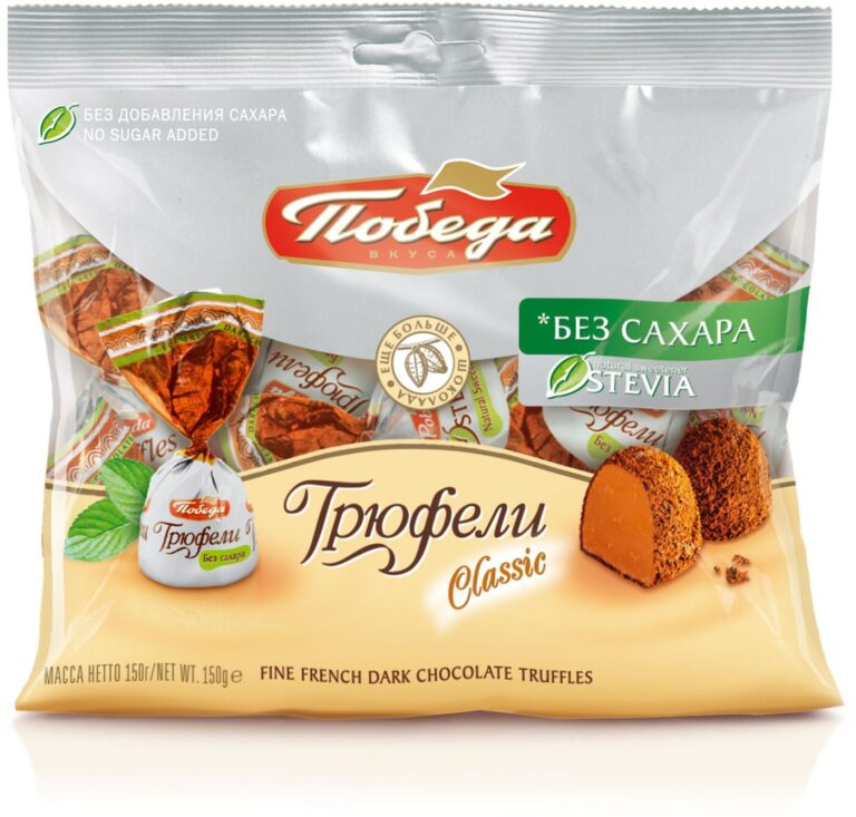 Трюфели шоколадные без добавления сахара, посыпанные темным какао» 150гр*8 шт