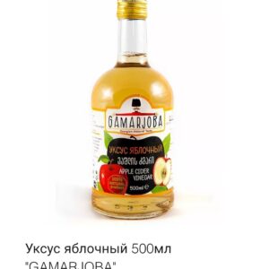 GAMARJOBA Уксус яблочный органик фильтрованный ст/б 500мл.