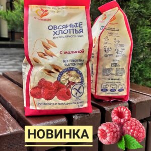 Сташевское Хлопья овсяные без глютена с малиной 375 гр