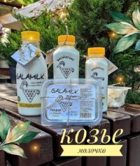 Gala Milk / продукция из козьего молока