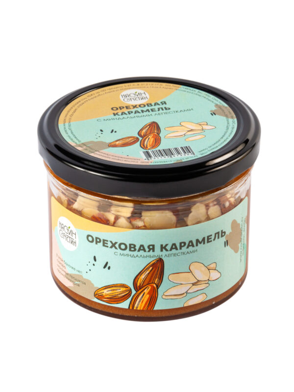НС Ореховая карамель с миндальными лепестками 230гр