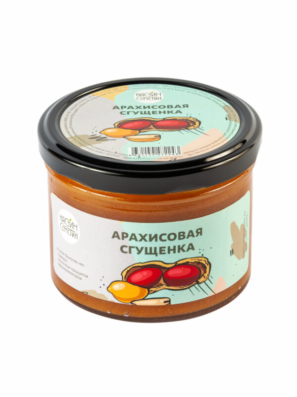 НС Арахисовая сгущёнка 230гр.