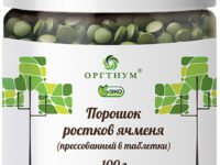 Оргтиум Порошок проростков ячменя пресованный в таблетки 100гр.