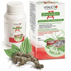 VITAUCT Диосклефит 60таб.