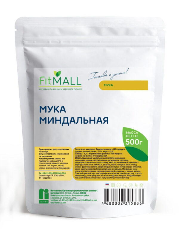 Мука миндальная 500гр.