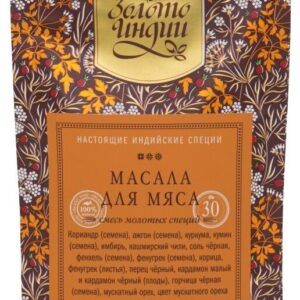 Золото Индии Смесь специй для мяса 30гр.
