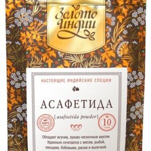 Золото Индии Асафетида молотая 10гр.