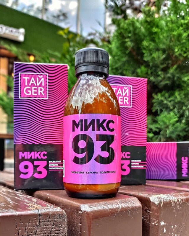 TAIGER Микс 93 (куркума, босвелия, полипренолы) 150мл.