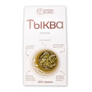 Древо Жизни Семена Тыквы 200гр.