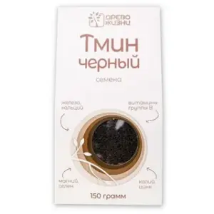 Древо Жизни Семена Чёрного Тмина 150гр.