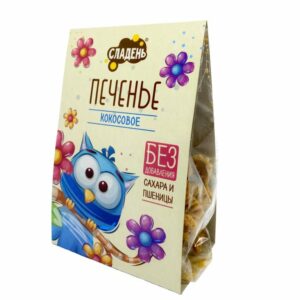 Сладень Печенье КОКОСОВОЕ без сахара 150гр.