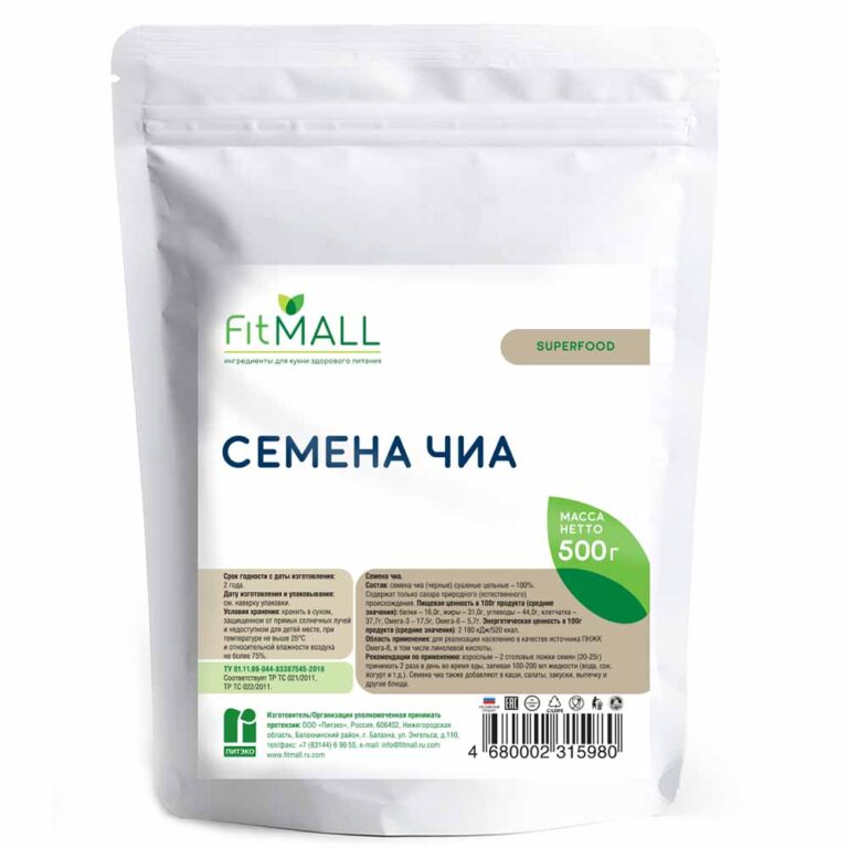 Семена чиа TM FitMall (дой-пак) 500г