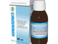 Нормофлорин Л 100мл.