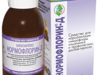 Нормофлорин Д 100мл.