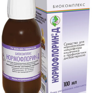 Нормофлорин Д 100мл.