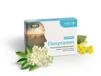 VITAUCT Синусалин таблетированный №45