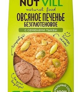 NUTVILL Печенье овсяное безглютеновое с семенами тыквы 85гр.