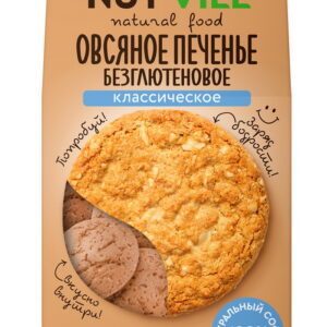 NUTVILL Печенье овсяное безглютеновое классическое 85гр.