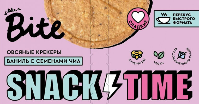 Bite Овсяные крекеры сладкие со вкусом ванили и семенами чиа 125гр.
