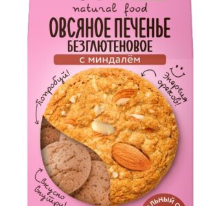 NUTVILL Печенье овсяное безглютеновое с миндалём 85гр.