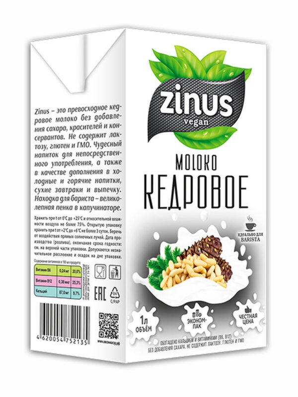ZINUS — moloko КЕДРОВОЕ 1л.