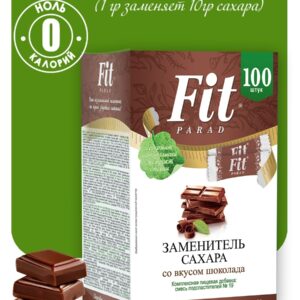 Комплексная пищевая добавка: Смесь подсластителей "ФитПарад №19" со вкусом шоколада (100шт/стик) 50г