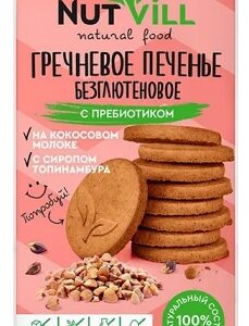 NUTVILL Печенье гречневое с пребиотиком 85гр.