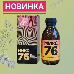 TAIGER Микс 76 (Ямс, женьшень, трагакант) 150мл.