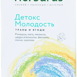 Herbarus Чайный напиток пакетированный "Детокс Молодость" 24п.