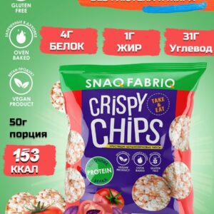 SNAQ FABRIQ Чипсы цельнозерновые со вкусом "Томат и базилик" 50г