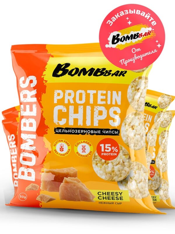 BOMBBAR Чипсы цельнозерновые протеиновые со вкусом «Нежный сыр» 50г