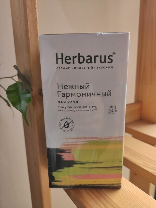 Herbarus Чай пакетированный Улун «Нежный Гармоничный» 24п.