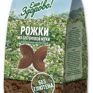 Макароны "Ешь ЗдорОво" из гречневой муки с добавлением амарантовой Рожки 250гр
