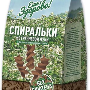 Макароны "Ешь ЗдорОво" из гречневой муки с добавлением амарантовой Спиральки 250гр