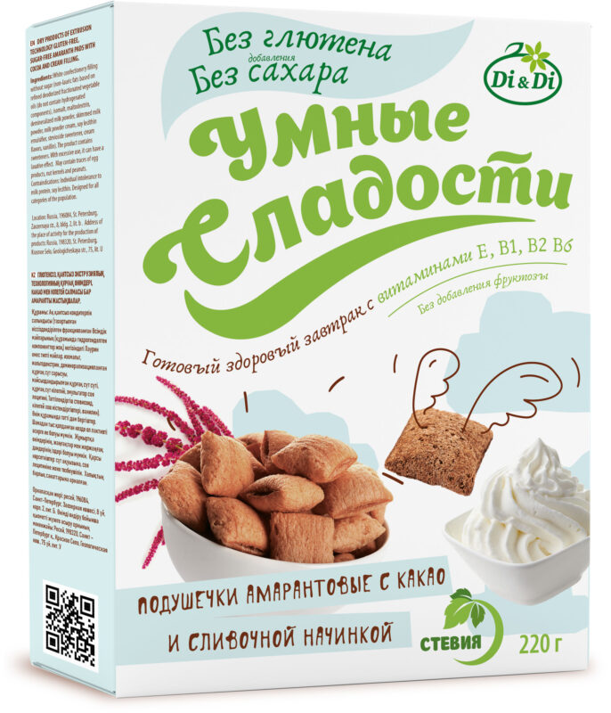 Подушечки амарантовые «Умные Сладости» с какао и сливочной начинкой со стевией 220гр