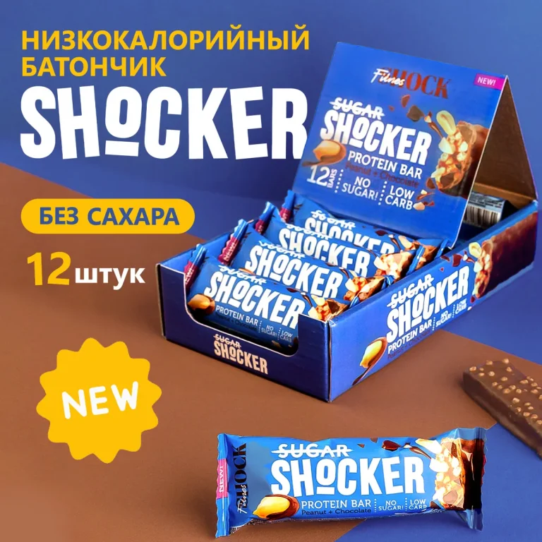 FitnesSHOCK Батончик глазированный многослойный Shocker Арахис-шоколад 35г